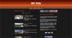 Desktop Screenshot of 360visits.gr